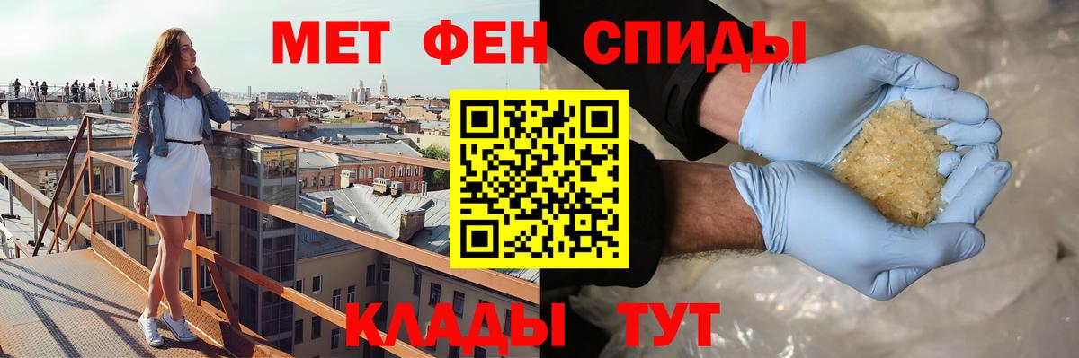дарк нет как зайти  АМФ 97%  Амфетамин  Вход с VPN  Тимашёвск 