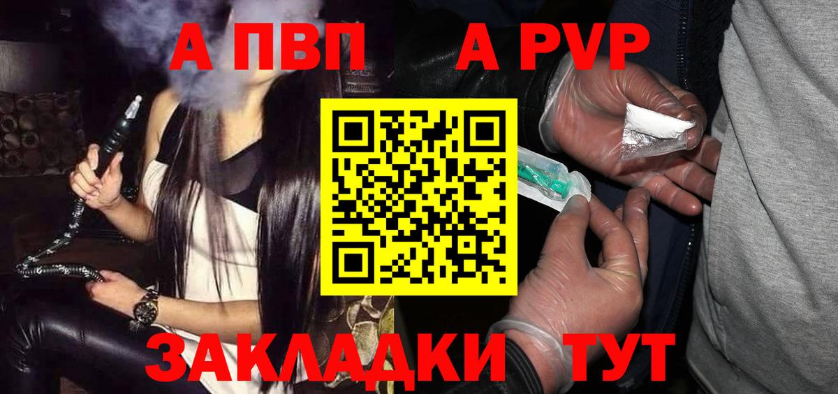 Alfa_PVP мука Тимашёвск