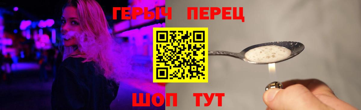 Героин Афган  Вход с VPN  Тимашёвск 