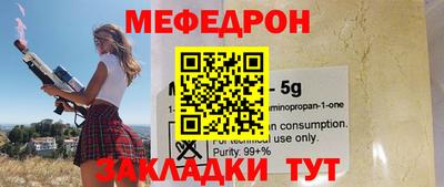 Альфа ПВП Гай