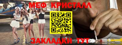 Альфа ПВП Гай