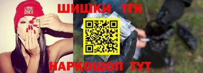 Альфа ПВП Гай