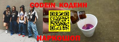 скорость Заводоуковск