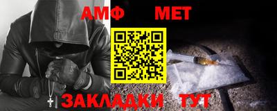 Альфа ПВП Гай