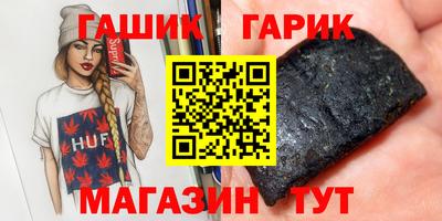 Альфа ПВП Гай