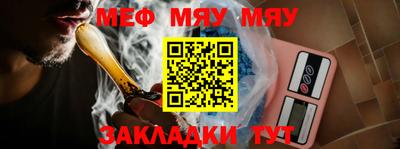 Альфа ПВП Гай