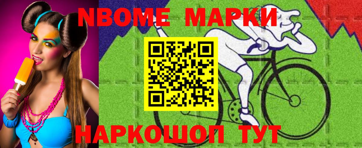 Гашиш  АМФ кристаллы  Тимашёвск  Каннабис  МЕФ   Лсд 25  ГАШ  Вход с VPN 