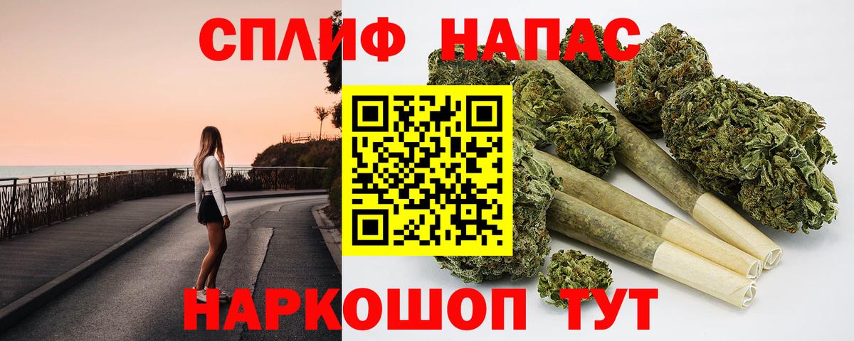 Марихуана план  МАРИХУАНА MAZAR  Тимашёвск  Вход с VPN  Канабис гибрид 